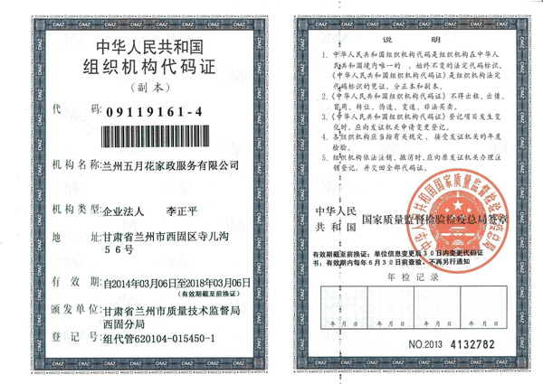 &#20843;&#25106;&#20307;&#32946;&#40;&#20013;&#22269;&#41;&#23448;&#26041;&#32593;&#31449;&#45;&#30331;&#24405;&#20837;&#21475;