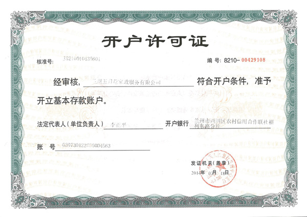 &#20843;&#25106;&#20307;&#32946;&#40;&#20013;&#22269;&#41;&#23448;&#26041;&#32593;&#31449;&#45;&#30331;&#24405;&#20837;&#21475;